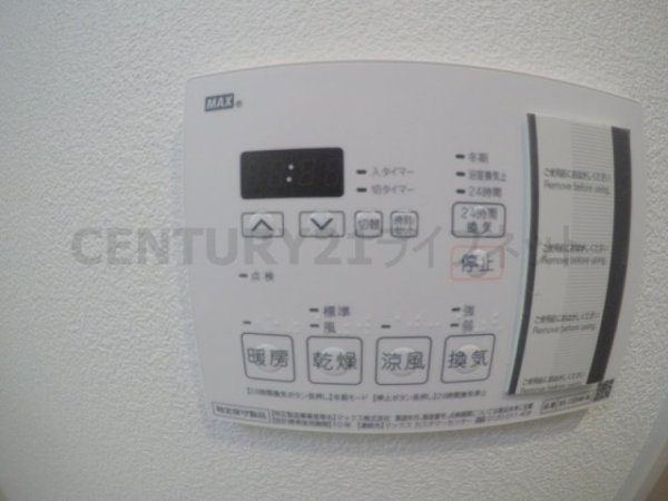 ファステート大阪マジョリティ