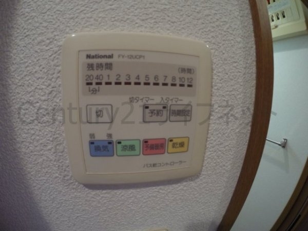 ノルデンタワー新大阪