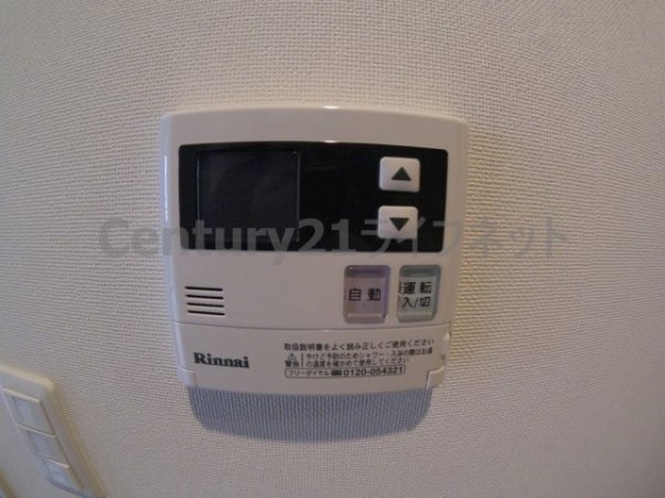 フジマン北梅田