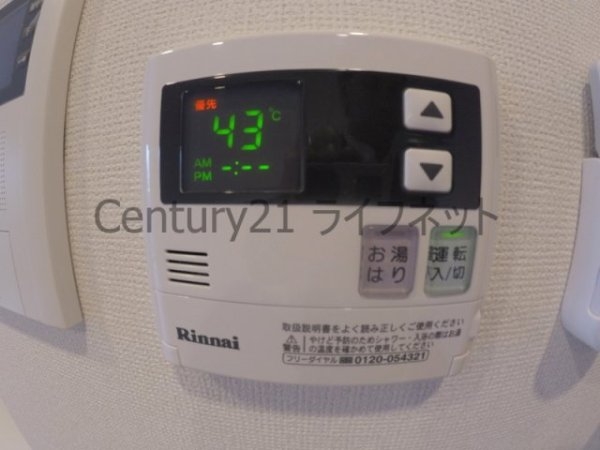 アドバンス新大阪ウエストゲート2