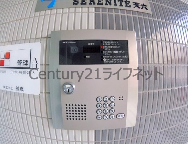 セレニテ天六