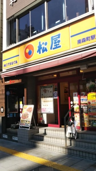 ブエナビスタ西天満(松屋南森町駅前店)