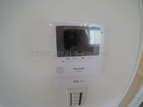 アールエンシンビル