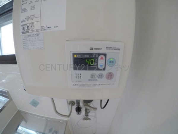 アールエンシンビル