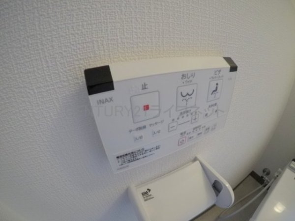 アールエンシンビル