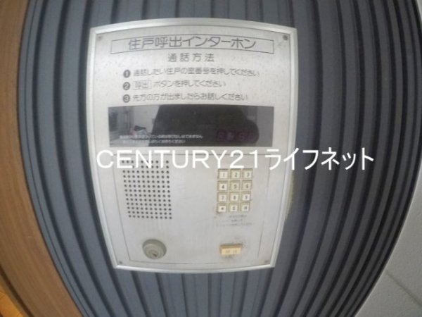 マンションパルス