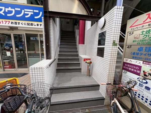 グレイス北天満