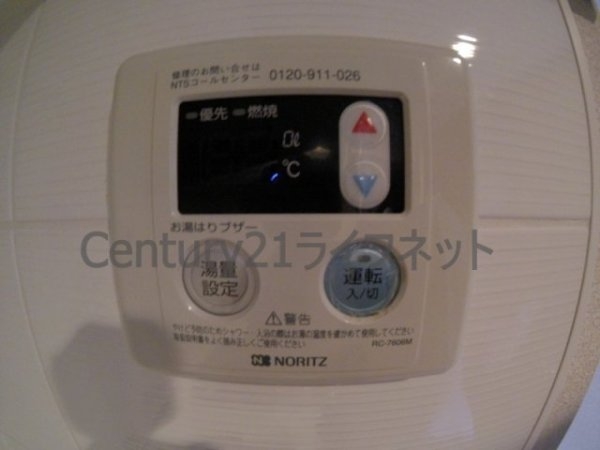 プロシード梅田西アヴァンセ