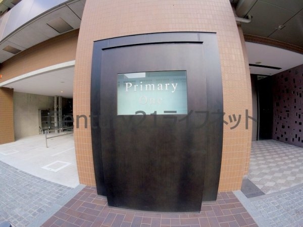 扇町公園プライマリーワン