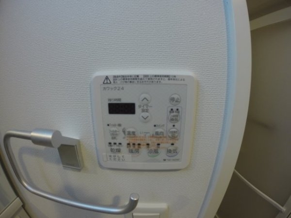 扇町公園プライマリーワン