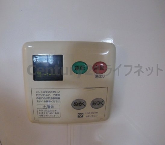 グランディールタカラ