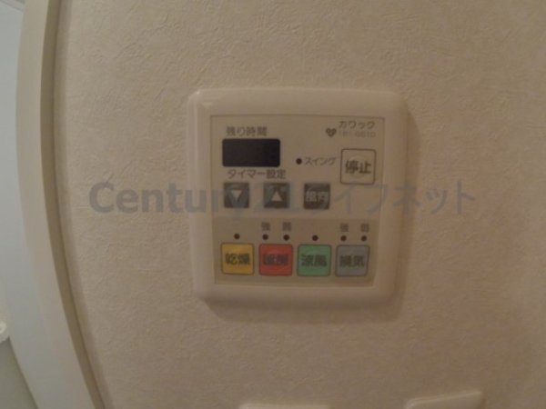 グランディールタカラ