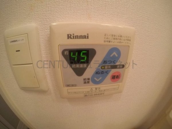 フォレステージュ江坂公園