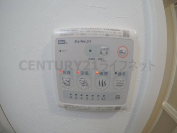 プライマル新大阪