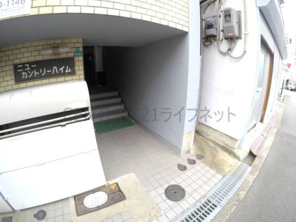 ニューカントリーハイム　パート1