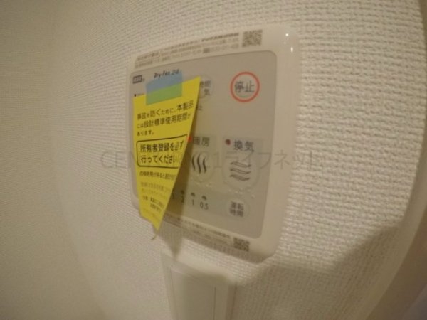 セレニテ三国プリエ