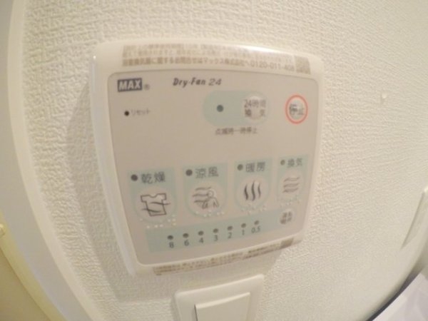 セレニテフラン新大阪