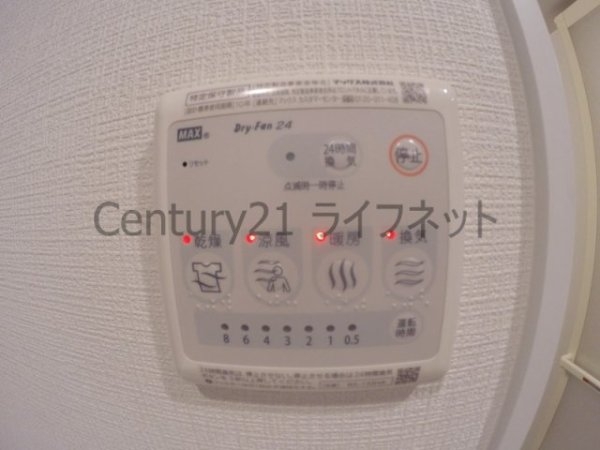 エスリード大阪グランゲート