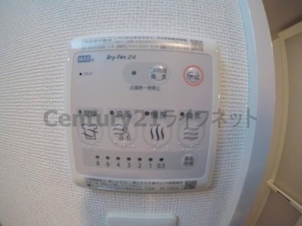 エステムコート新大阪11リンクス