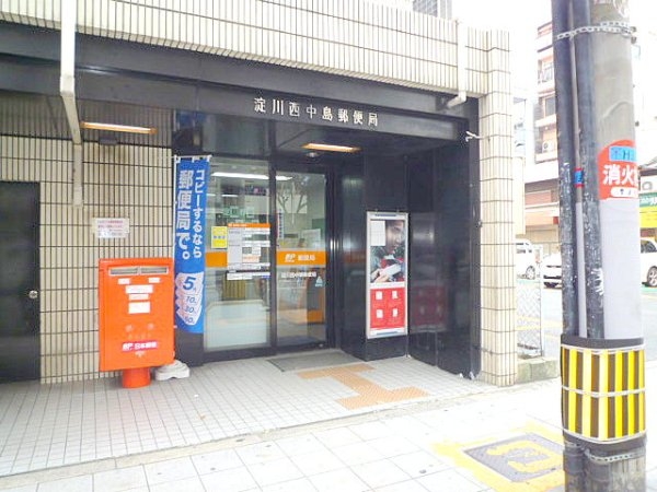新大阪南グランドマンション(西中島南方駅前郵便局)