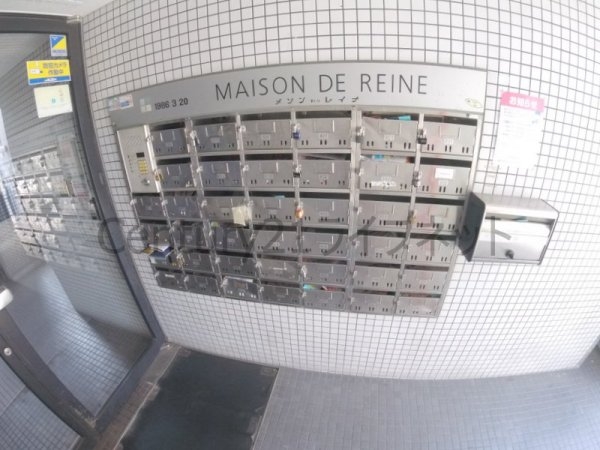 メゾン・ドゥ・レイナ1