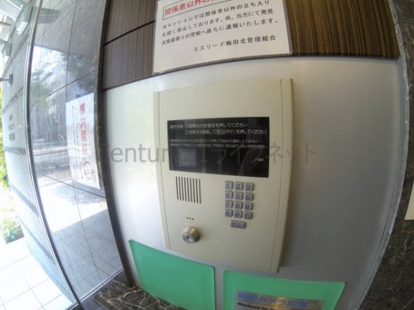 エスリード梅田北