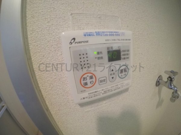 シティハイムフラッツェン