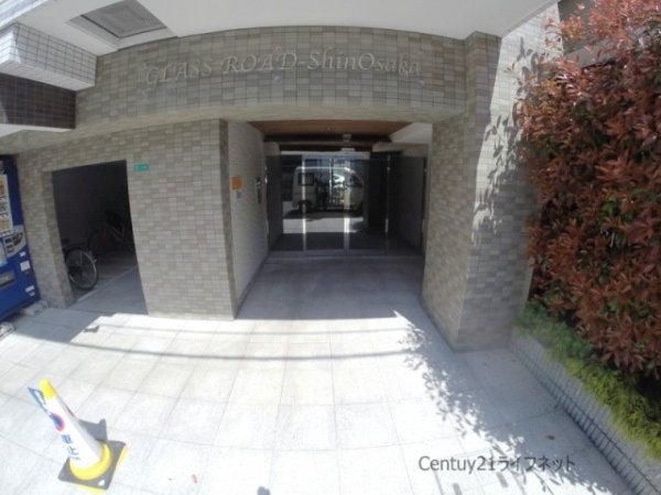 グラスロード新大阪