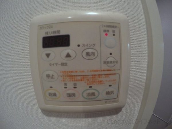 セレッソコート新大阪