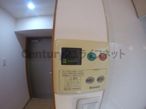 シャインビュー淡路