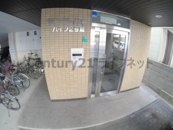 サンライズハイツ2号館