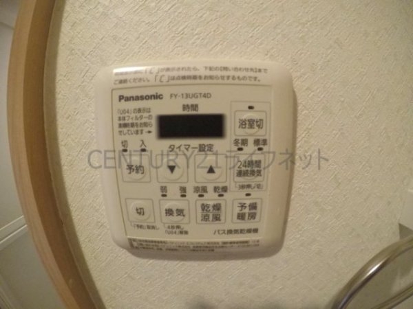 第22関根マンション