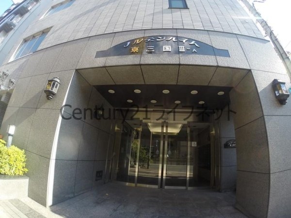 ノルデンハイム東三国3Ａ棟