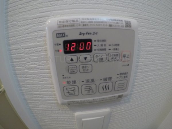 エステムコート新大阪14アイシー