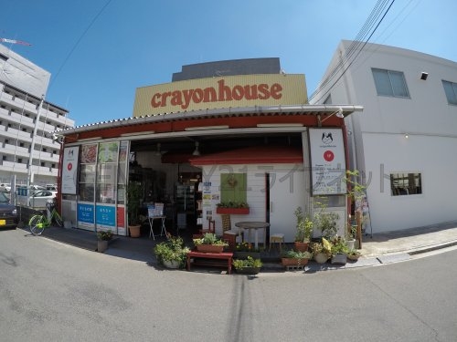 プレサンス江坂クォーレ(クレヨンハウス西からの旬菜便)