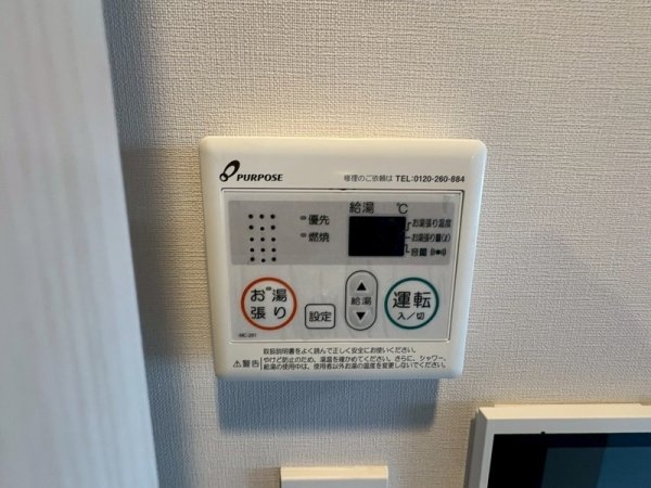 リヴェント福島