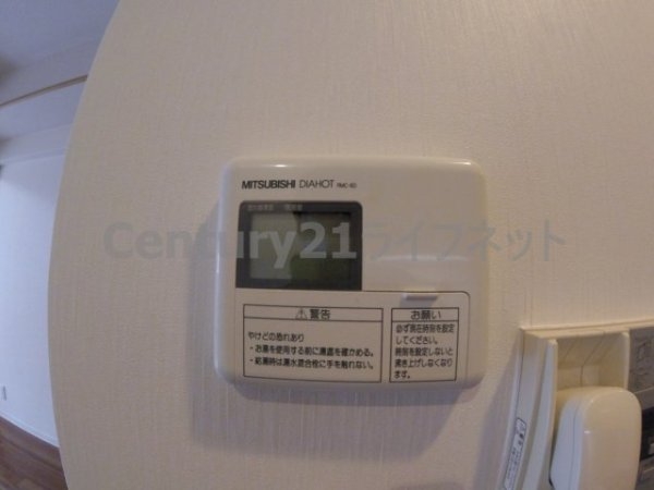 コンソラーレ同心