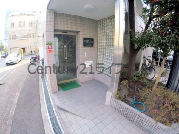 アイディール中之島