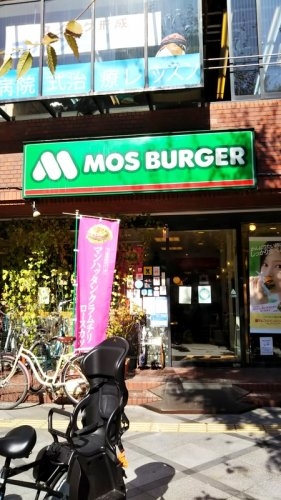 ヴィルヌーブ中之島(モスバーガー　南森町店)