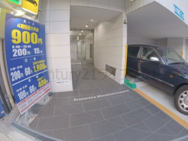 プリマヴェーラ南森町