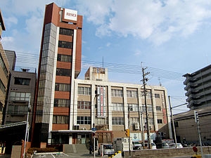 久野ハイツ（十三）(履正社医療スポーツ専門学校)