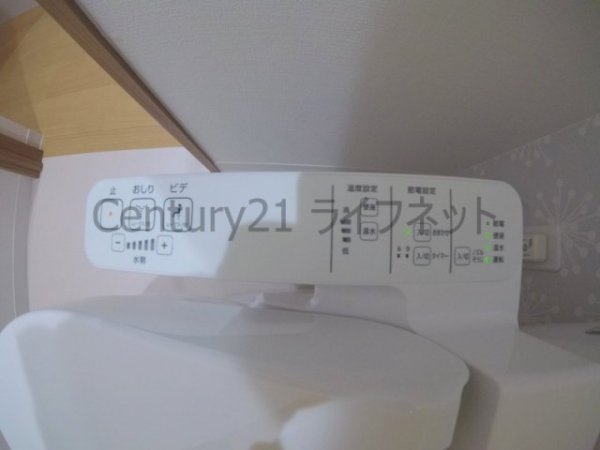 Uレジデンス新大阪