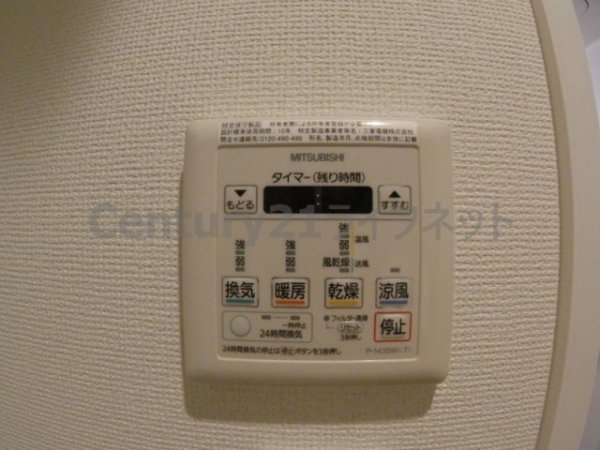 アプリーレ南森町