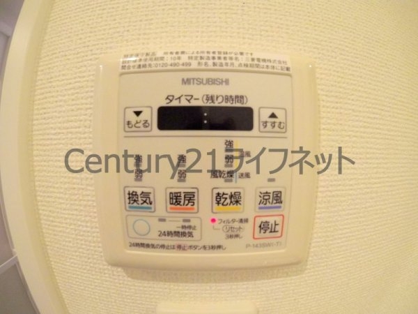 アプリーレ南森町