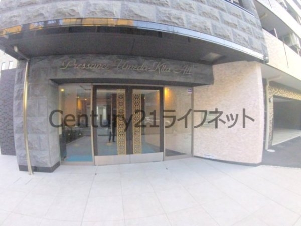 プレサンス梅田北オール