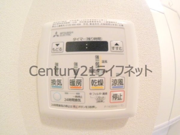 プレサンス梅田北オール