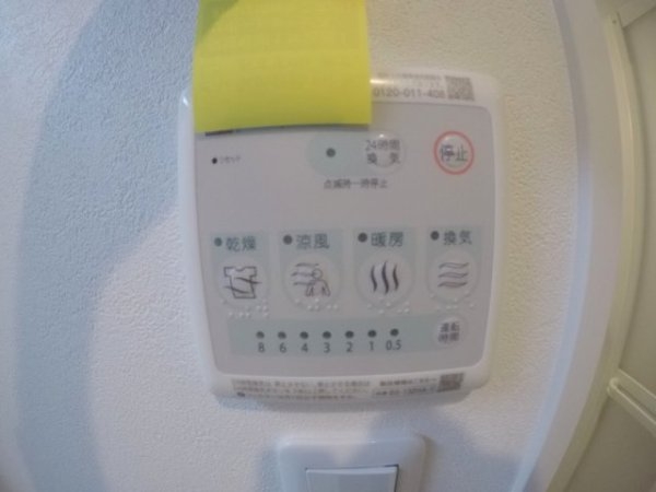 エスグランデ中崎町