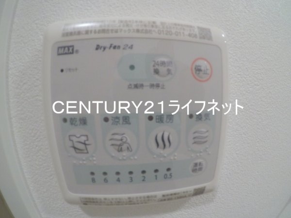 エスリードレジデンス梅田グランゲート