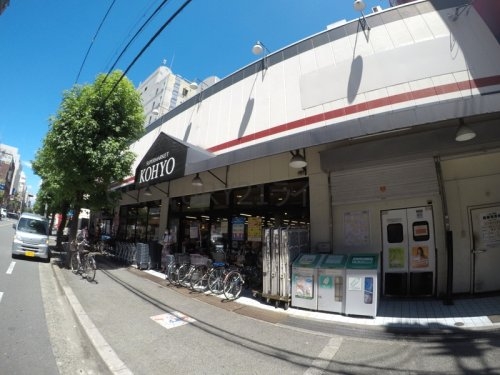 サンレムート江坂セカンド(KOHYO(コーヨー)江坂店)