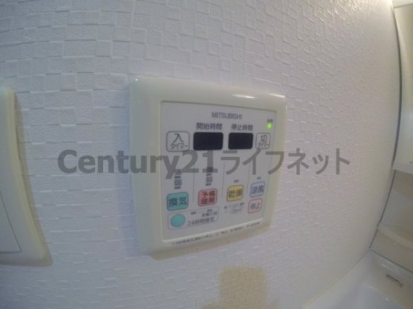 イーバイユー新大阪